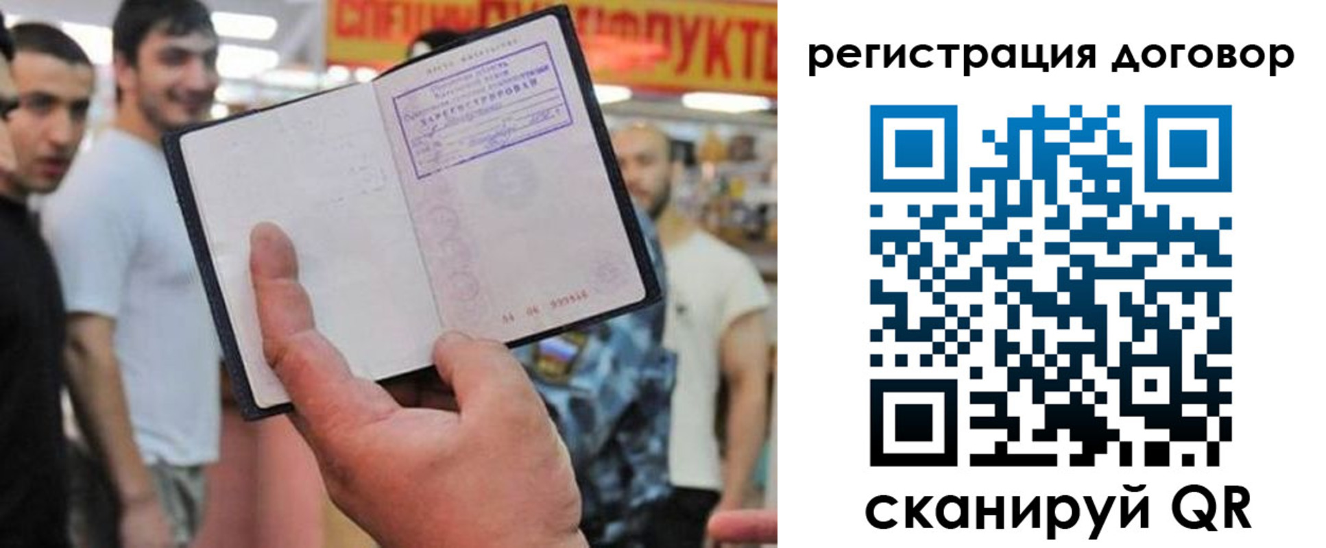 форма 3 в Ишиме