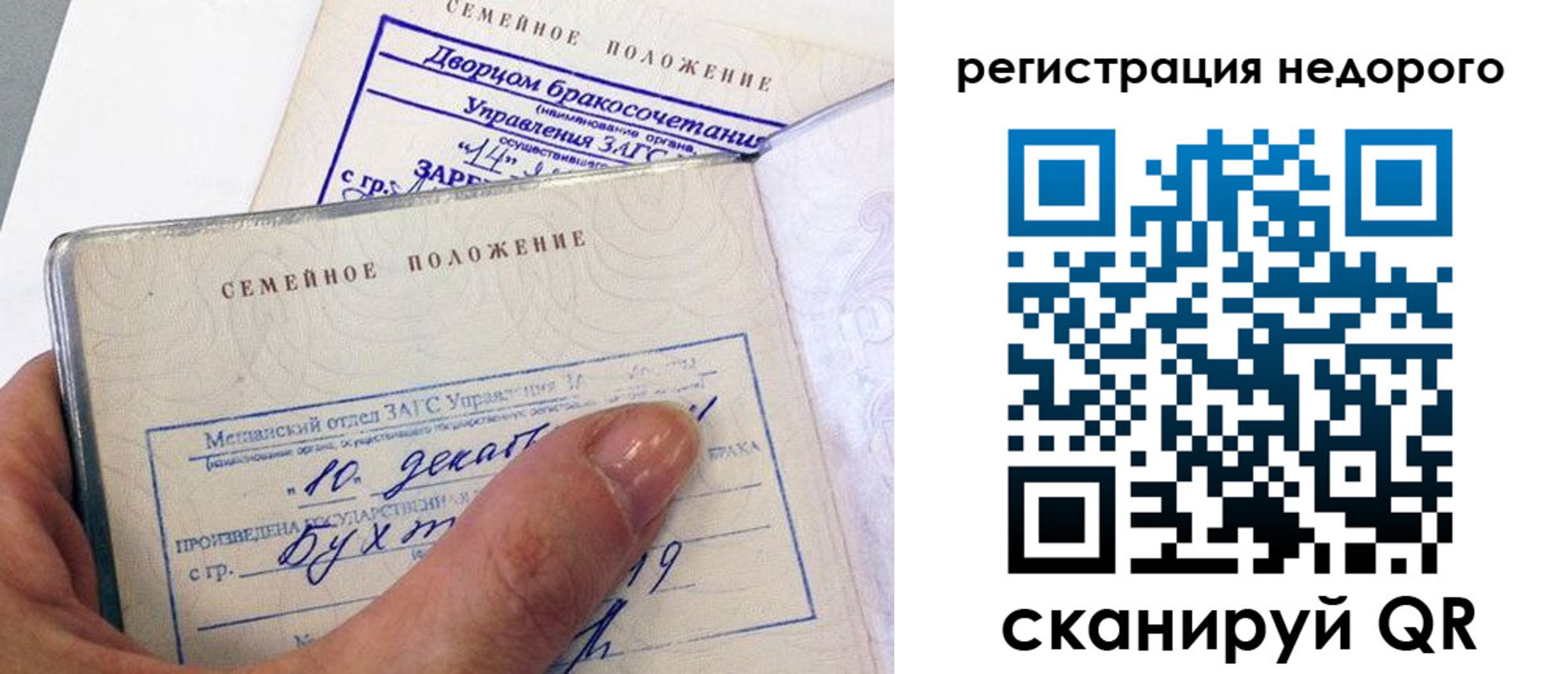 пропишу в квартире в Ишиме