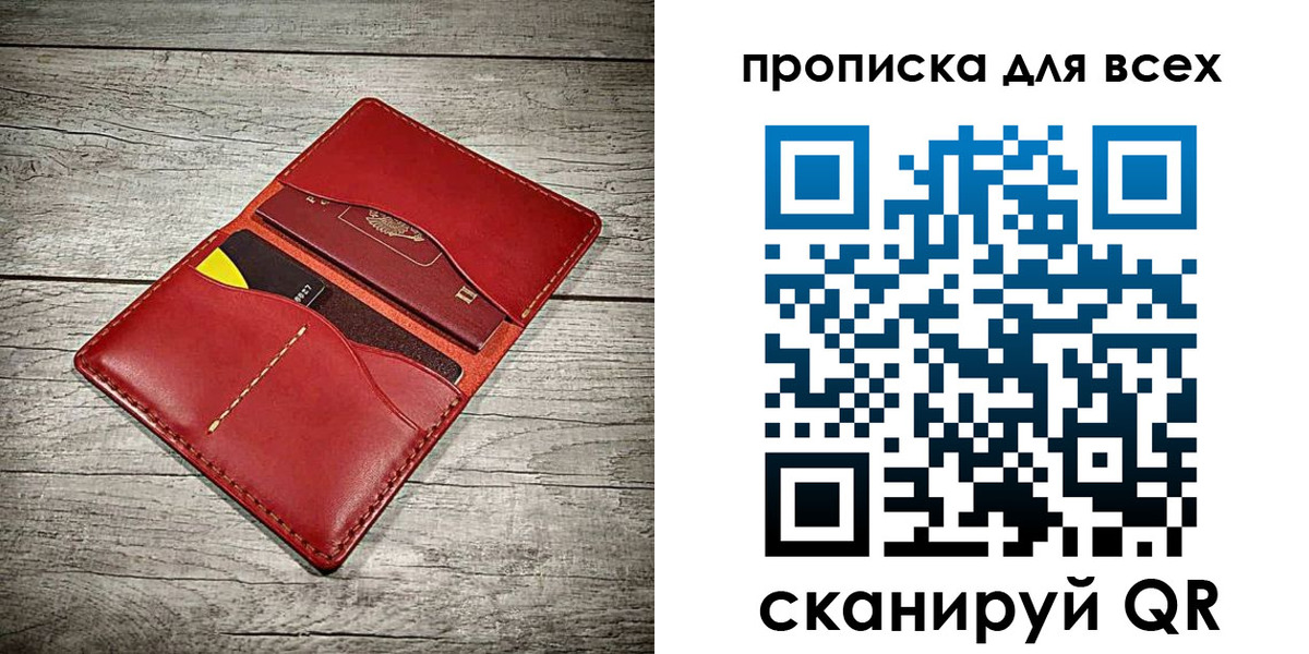временная регистрация адрес в Ишиме